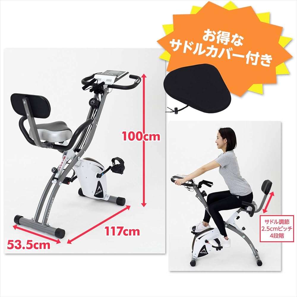 Amazon.co.jp: アルインコ(ALINCO) フィットネスバイク コンフォート