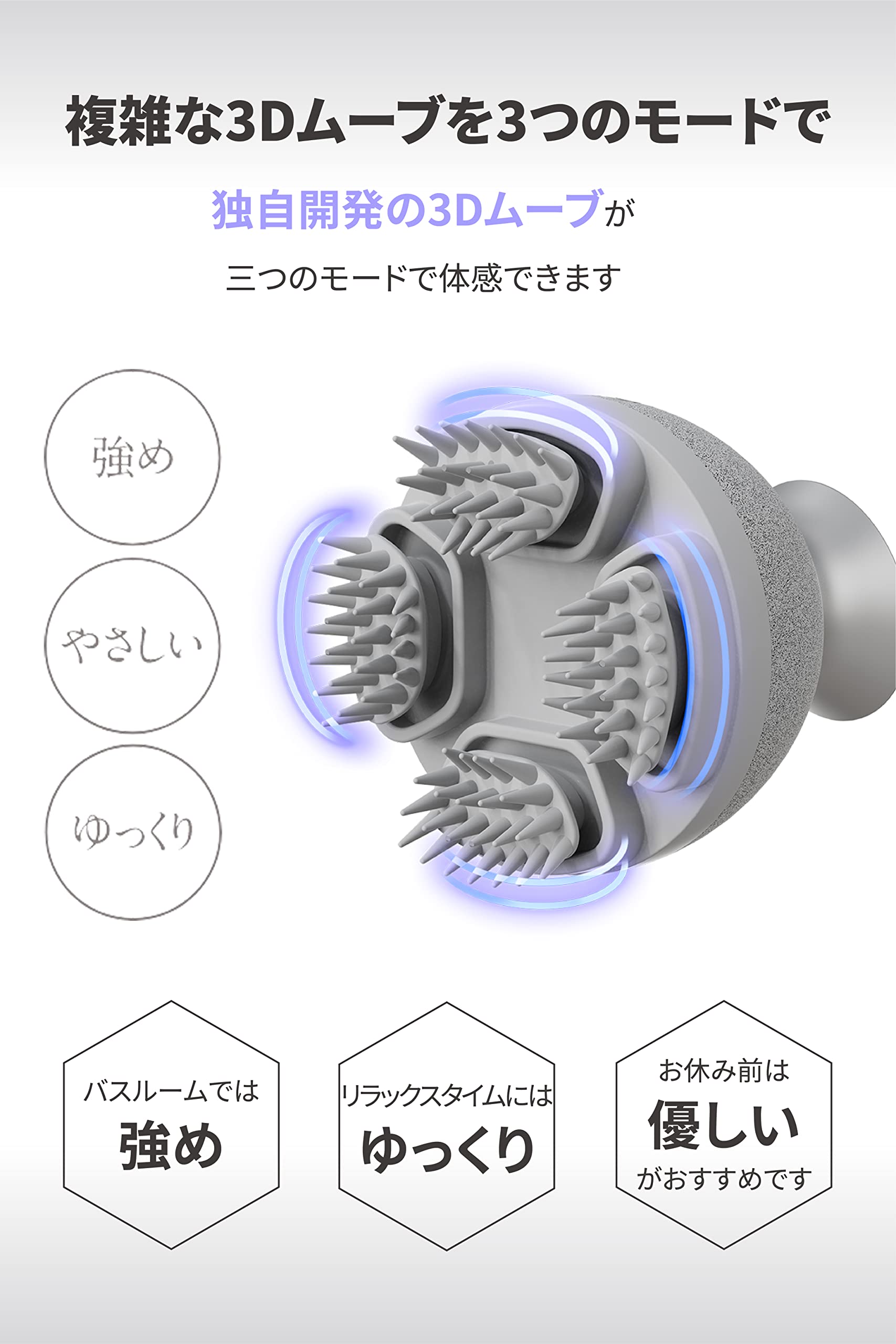 Amazon | breo 電動頭皮ブラシ ヘッドスパ IPX7防水 乾湿両用 お風呂