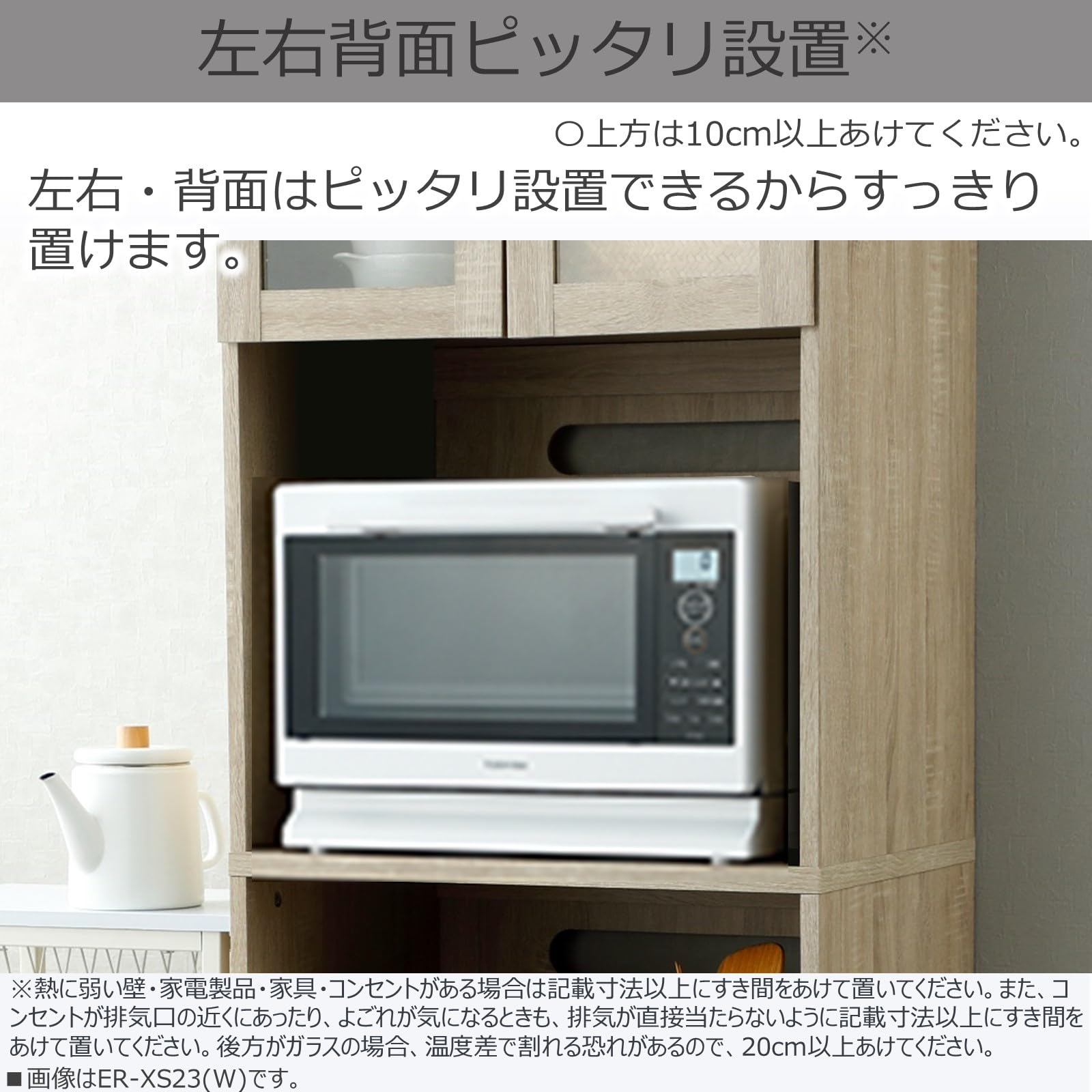 Amazon | TOSHIBA(東芝) 電子レンジ 23L ER-XS23(W) ホワイト フラット
