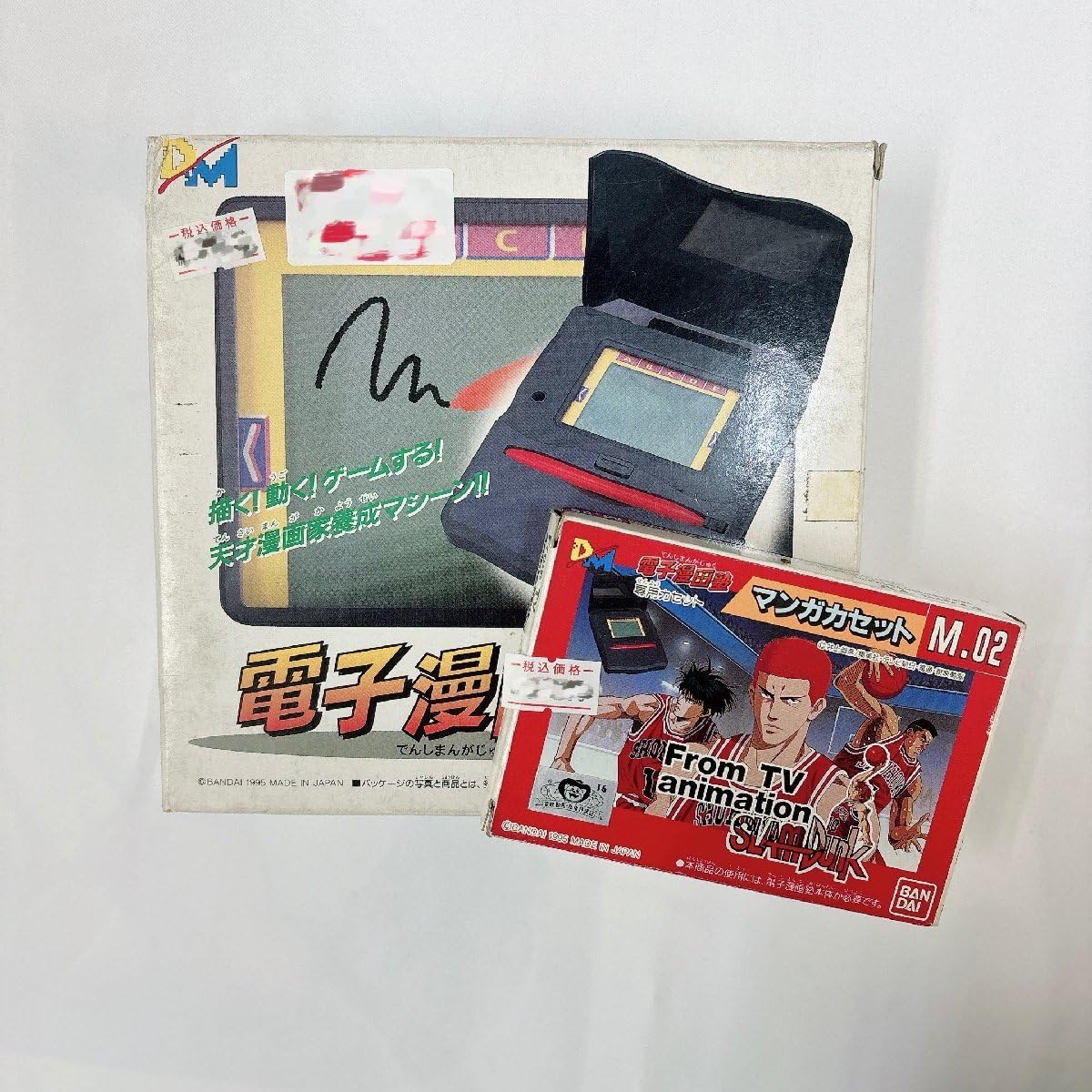 Amazon.co.jp: 品LSI 電子漫画塾＆電子漫画塾専用カセット マンガ