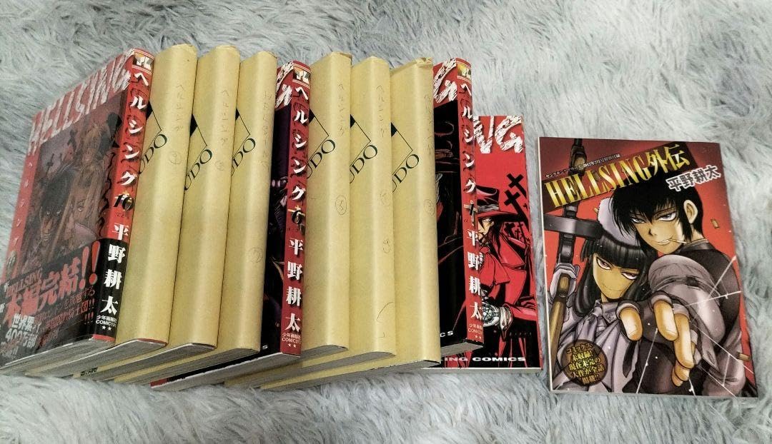 Amazon.co.jp: ヘルシング 外伝 全巻セット : 文房具・オフィス用品