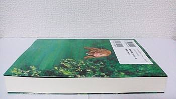 Amazon.co.jp: アンジェリク 完全版 1 天使たちの侯爵夫人 : アン