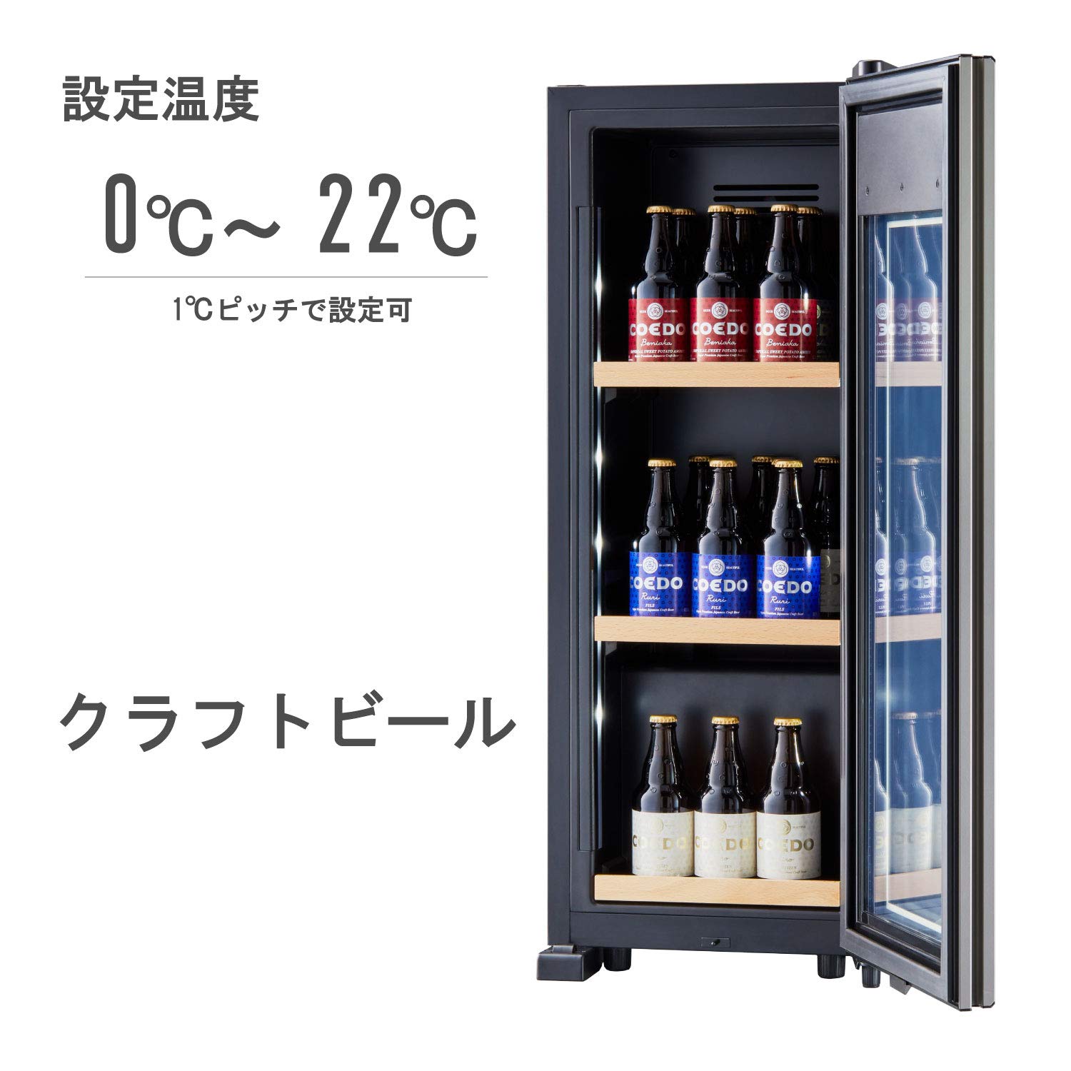 Amazon | さくら製作所 低温日本酒&ドリンクセラー ZERO CHILLED OSK9