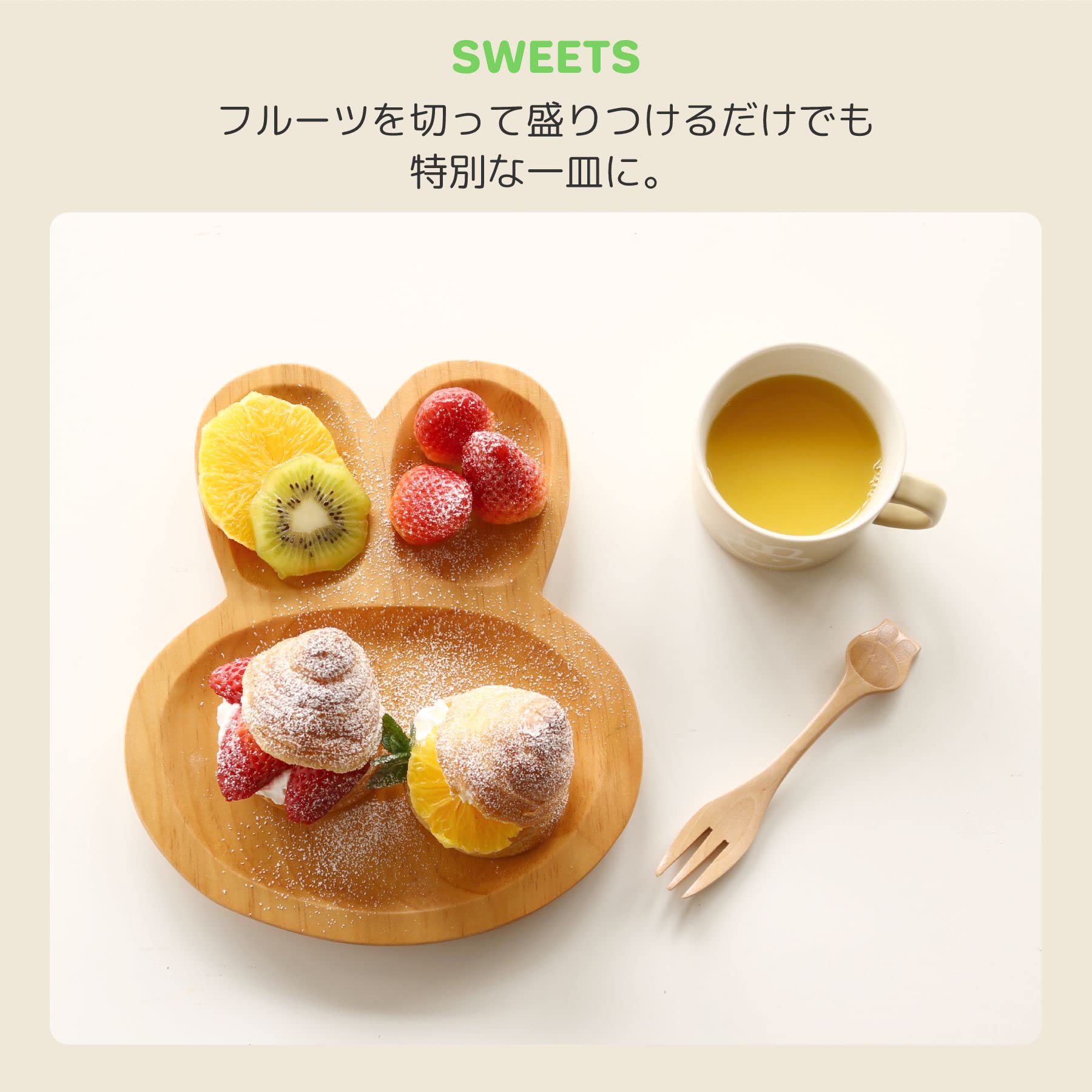 Amazon｜SPICE OF LIFE(スパイス) 木製 食器 皿 キッズウッドトレイ