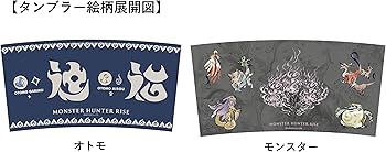 Amazon.co.jp: モンスターハンターライズ 狩友ダブルパック -Switch