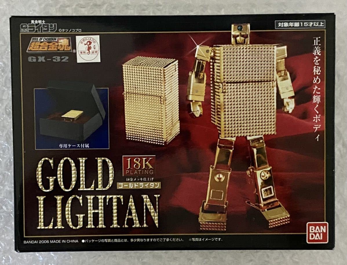 Amazon.co.jp: 超合金魂 18K 黄金戦士 ゴールドライタン GX-32 18