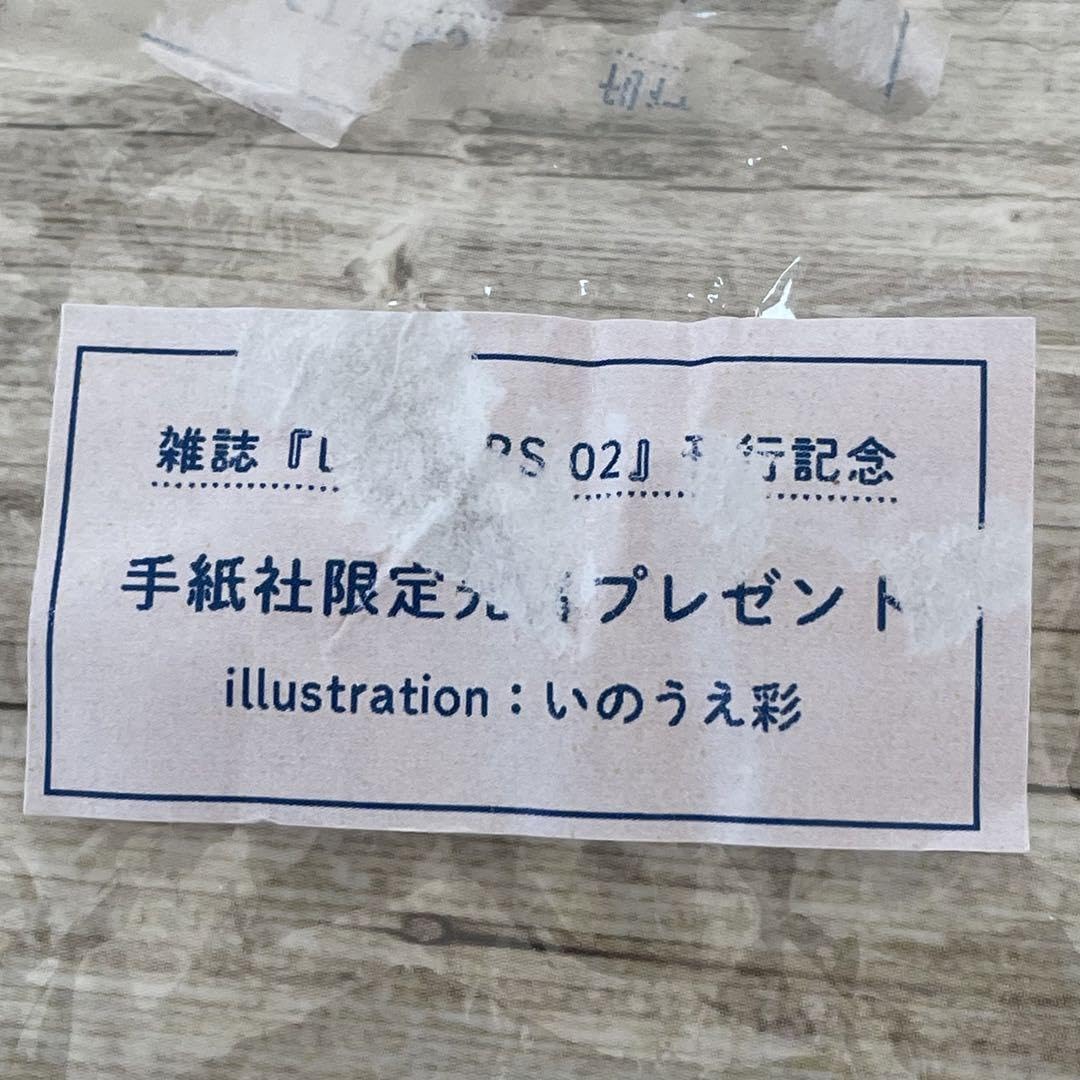 Amazon.co.jp: 紙博 東京 2024 いのうえ彩 スタンプ マスキングテープ