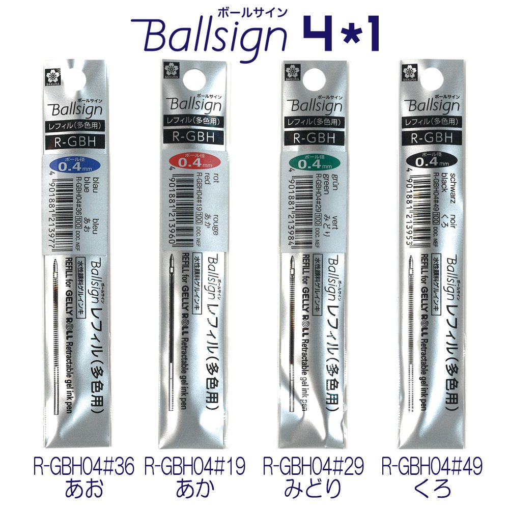 多種多彩サリー SP サイン 多種多彩サリー SP サイン 多種多彩 サリー