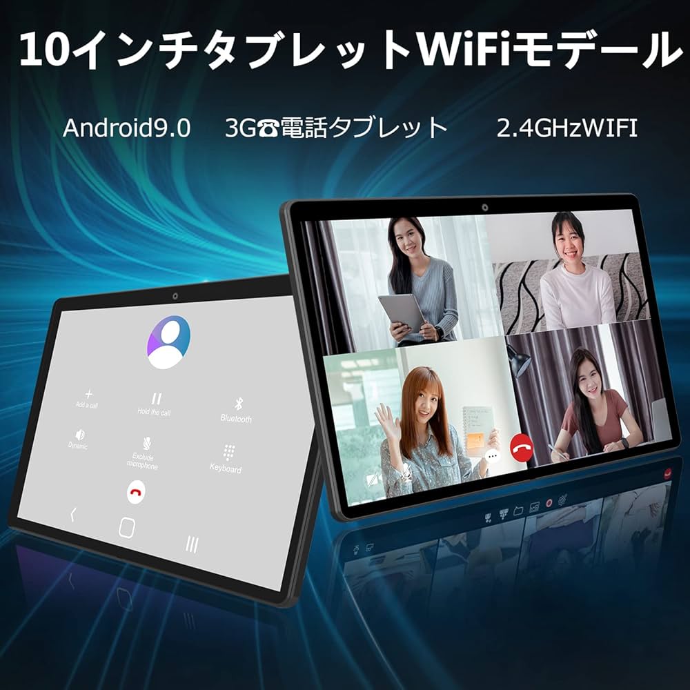 Amazon.co.jp: 10 インチ Android タブレット pc wifiタブレット