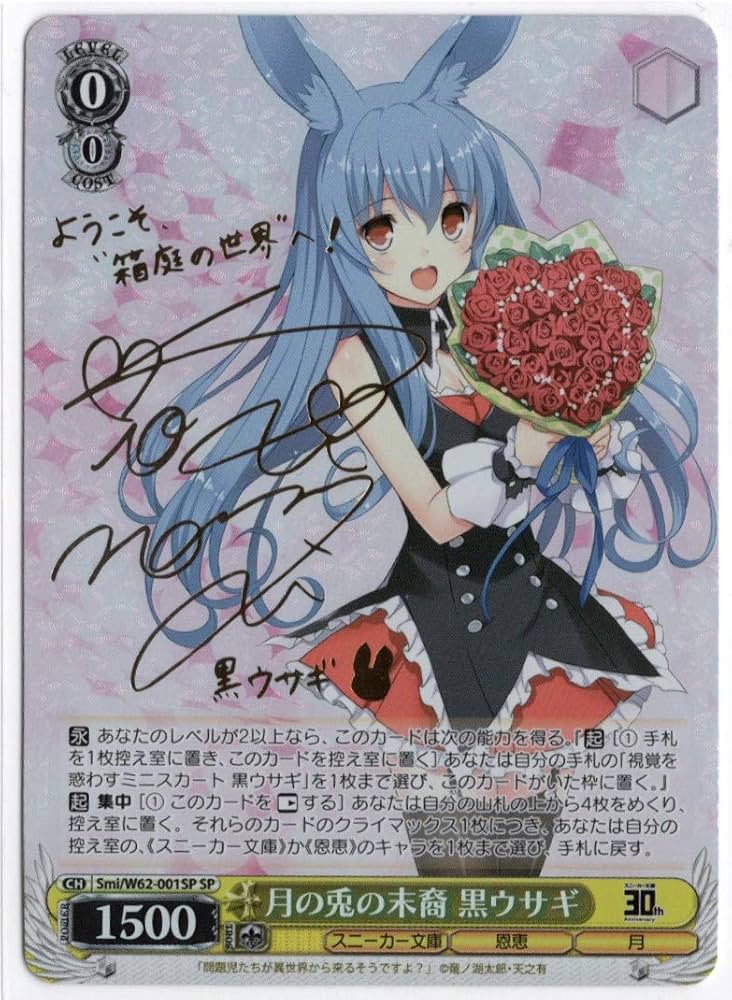 剣聖】 クレハ sp PSA10 ヴァイス PSA10 剣聖 クレハ SP PSA10 剣聖