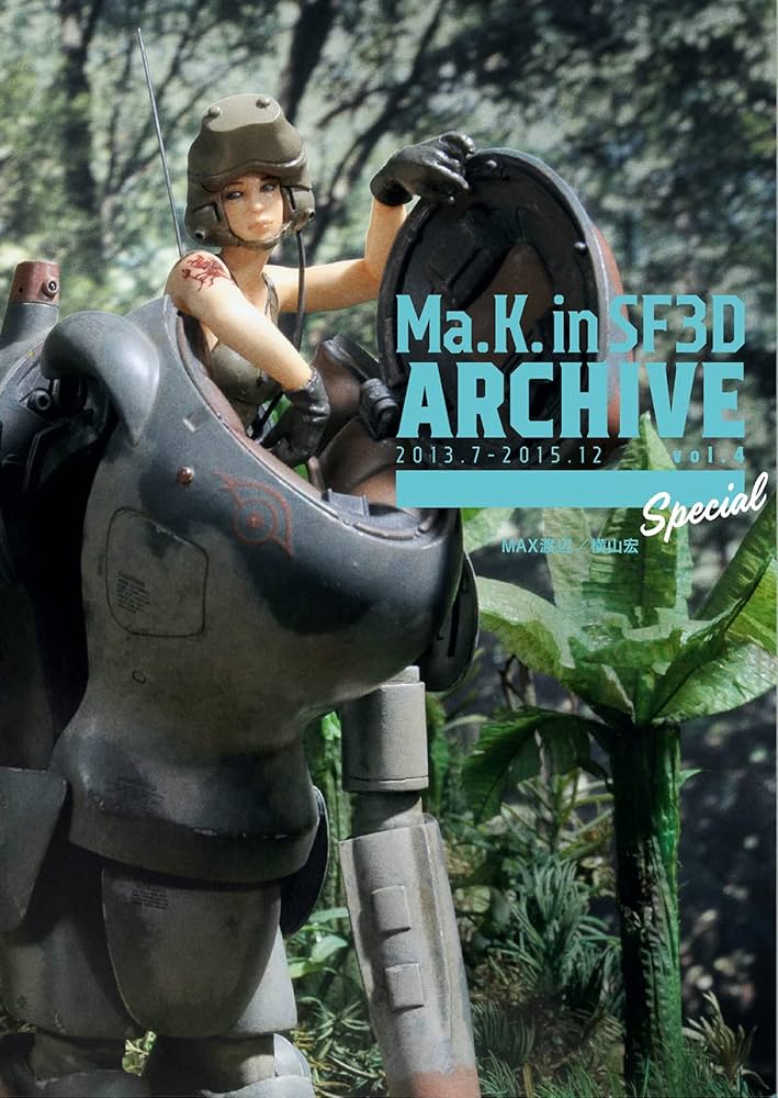 Ma.K. in SF3D ARCHIVE Special 2013.7-2015.12 vol.4 | ホビー