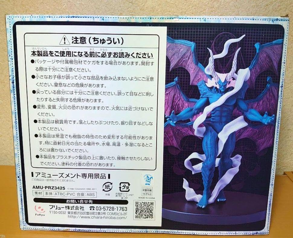 Amazon.co.jp: 真女神転生 魔王 ルシファー リアル フィギュア