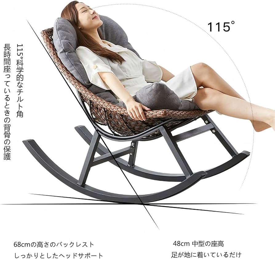 Amazon｜ロッキングチェア ラタン調 籐ロッキングチェア 戸外籐