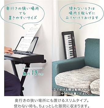 Amazon | RiZKiZ 電子キーボード スリムタイプ 【61鍵盤