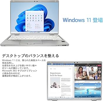 Amazon.co.jp: 【Win11搭載】【中古パソコン】国産大手メーカー CF-RZ4