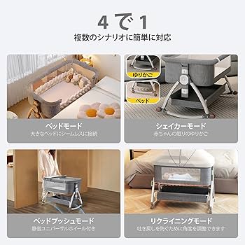 Amazon.co.jp: ベビーベッド 折りたたみ おむつ交換 ポータブル