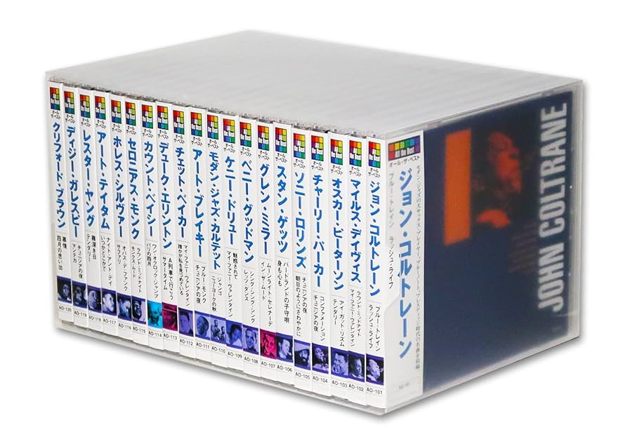 Amazon.co.jp: ジャズ・アーティスト JAZZ オール・ザ・ベスト 全20巻