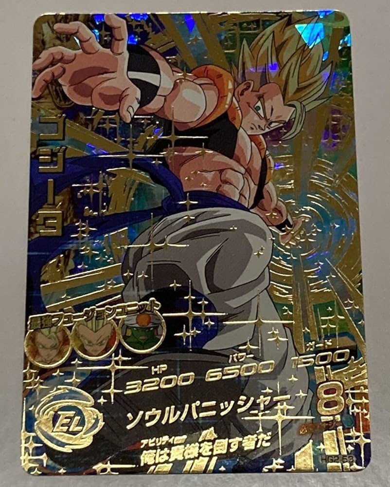 Amazon.co.jp: エラーカード 超希少品 ヒーローズGM2弾URゴジータHG2