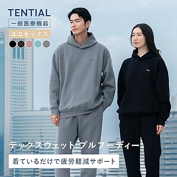 Amazon.co.jp: [TENTIAL] テックスウェット プルフーディー 一般医療