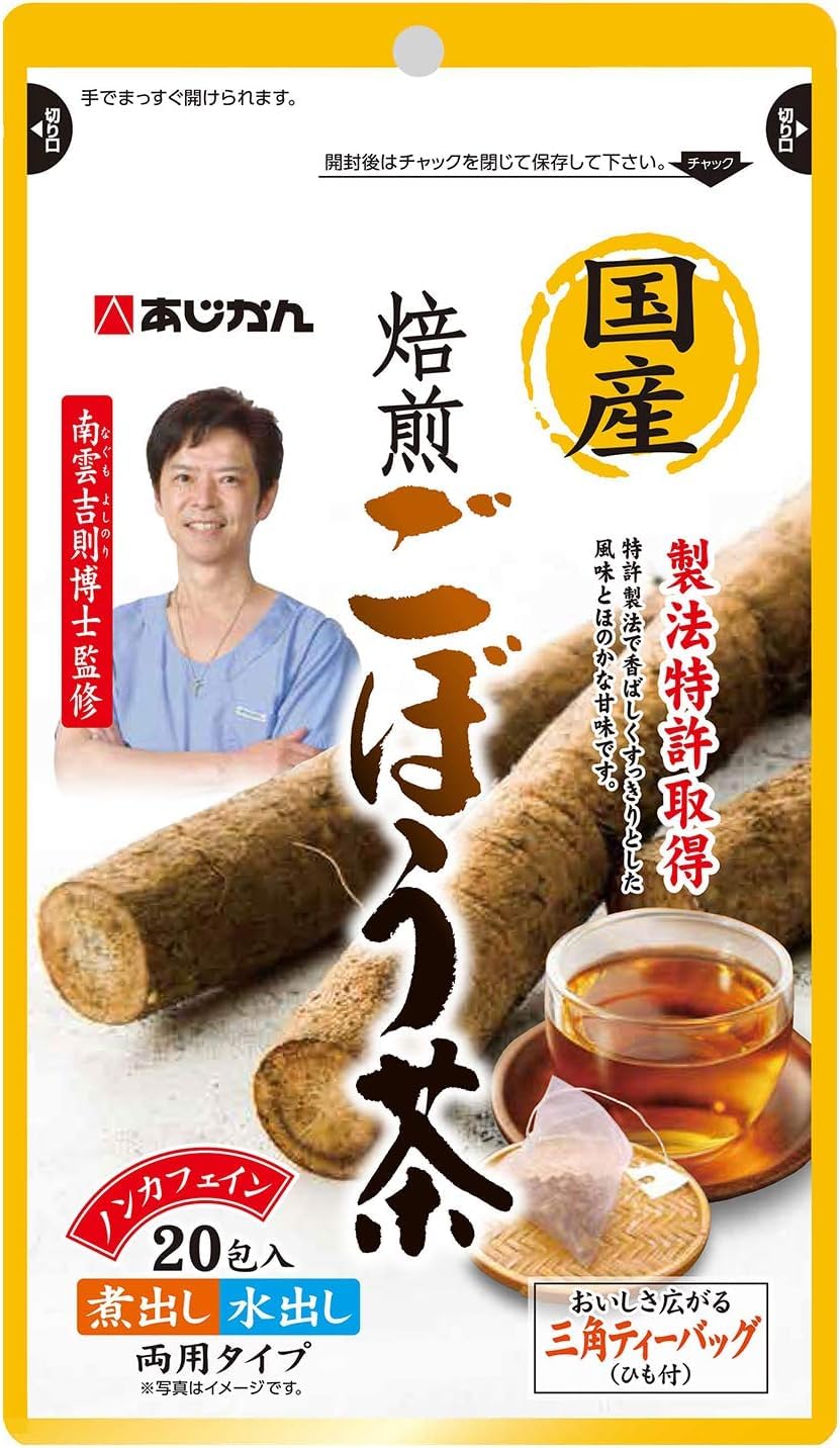 Amazon | ごぼう茶の提唱者 南雲吉則博士が推奨するあじかんの ごぼう