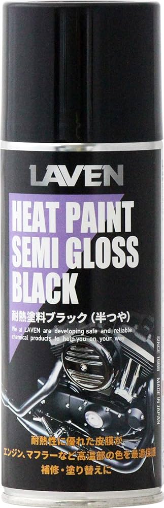 Amazon.co.jp: LAVEN:耐熱塗料ブラック 半ツヤ（300ml） : 車＆バイク