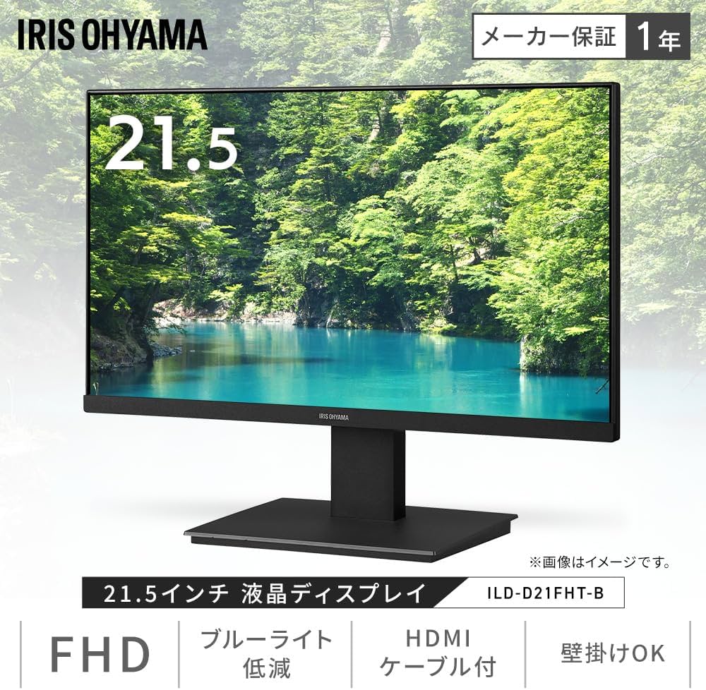 Amazon.co.jp: アイリスオーヤマ モニター 21インチ VAパネル 液晶