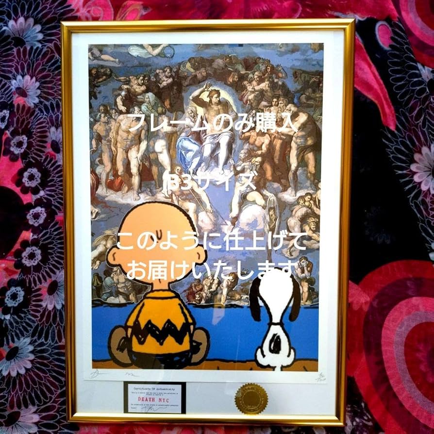 デスニューヨーク 奈良美智 2019年 限定版 30/100 【公式通販】