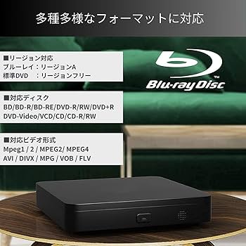 Amazon | ポータブルブルーレイプレーヤー DVDプレーヤー Blu-ray