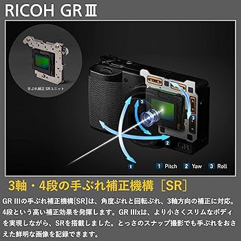 Amazon | RICOH GR III デジタルカメラ 【APS-Cサイズ大型CMOSセンサー