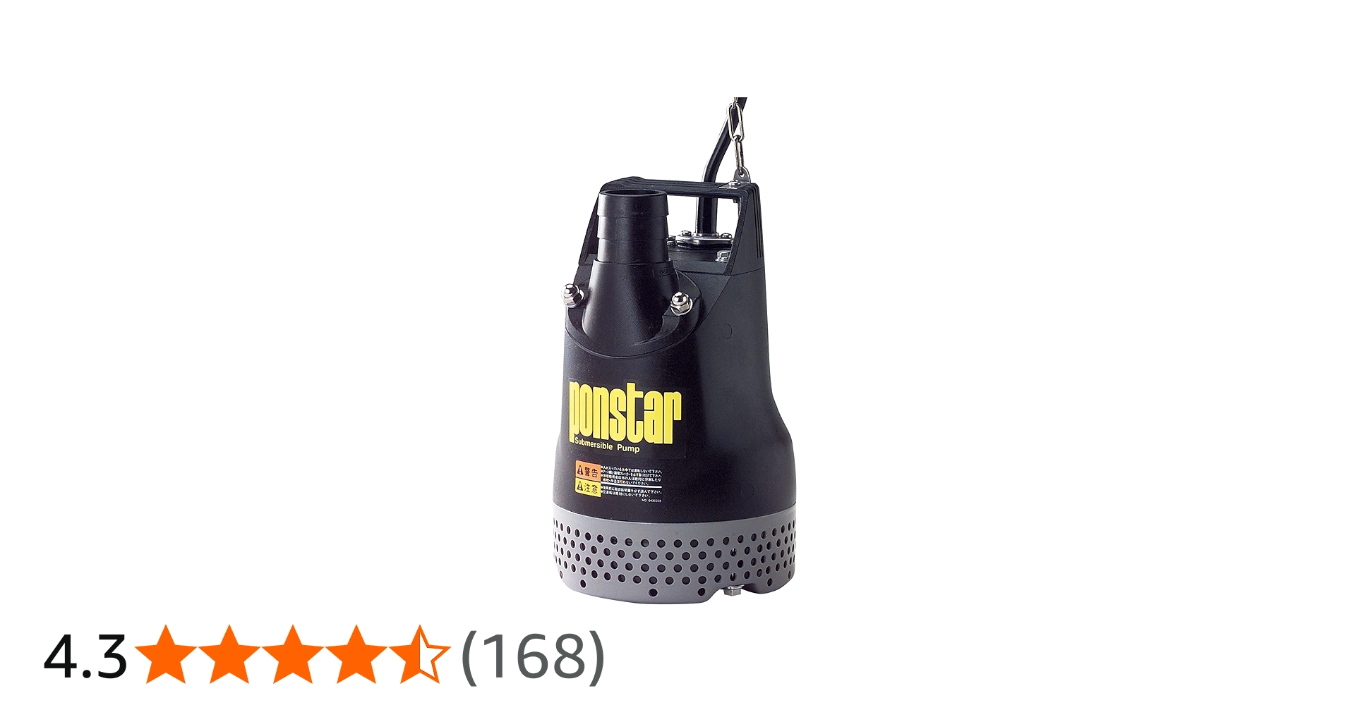 Amazon.co.jp: 工進(KOSHIN) 汚水用 水中ポンプ ポンスター PX-550