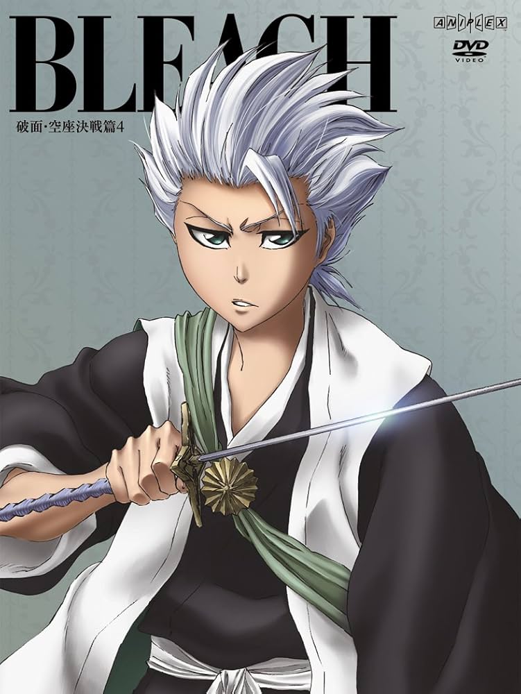 Amazon.co.jp: BLEACH 破面・空座決戦篇 4(通常版) [DVD] : 森田成一