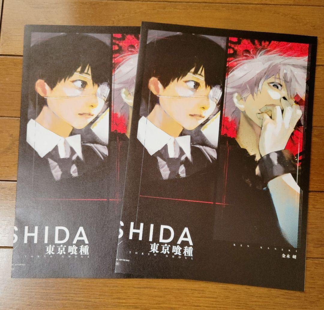 Amazon.co.jp: 東京喰種 金木研 超人X 黒原トキオ 石田スイ 両面