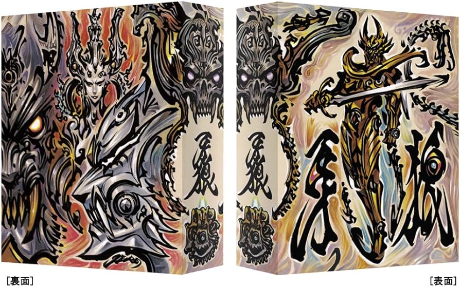 Amazon.co.jp: 牙狼 Blu-ray BOX : 小西大樹, 肘井美佳, 藤田玲, 京本