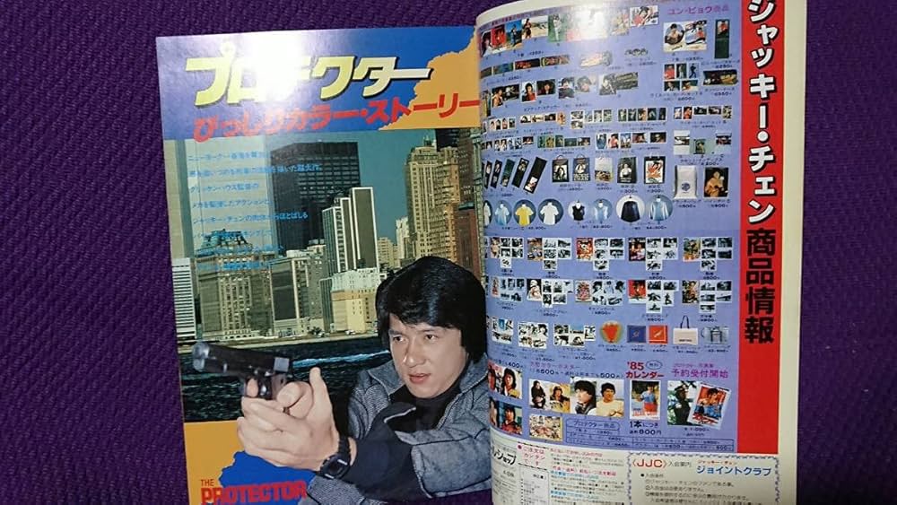 Amazon.co.jp: スクリーン特編版 ジャッキー・チェン プロテクター特集