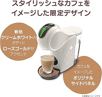 Amazon.co.jp: ネスカフェ ドルチェ グスト ジェニオ エス シェア