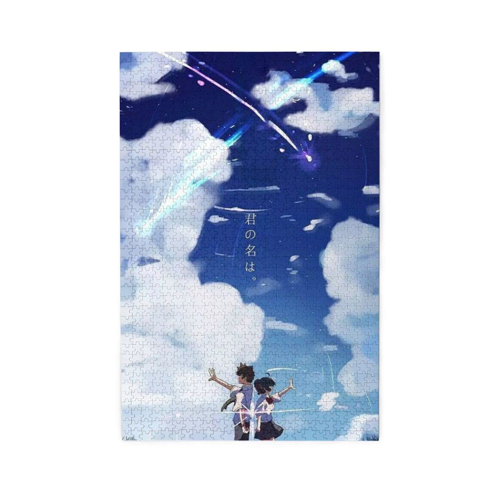廃番 ジグソーパズル 君の名は。⑤1000ピース 廃番 ジグソーパズル 君