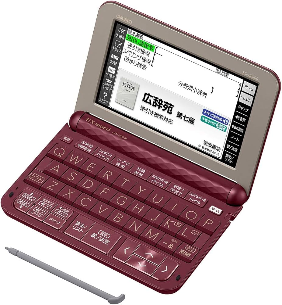 Amazon.co.jp: カシオ 電子辞書 エクスワード ビジネスモデル XD