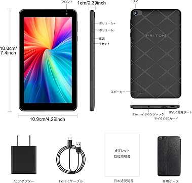 Amazon.co.jp: PRITOM: 7～8インチのタブレット