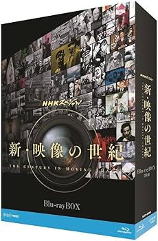 Amazon.co.jp: NHKスペシャル 新・映像の世紀 ブルーレイBOX [Blu-ray