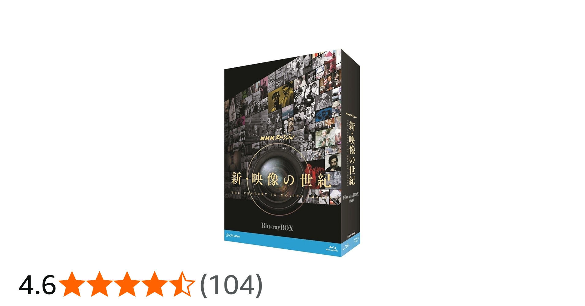 Amazon.co.jp: NHKスペシャル 新・映像の世紀 ブルーレイBOX [Blu-ray