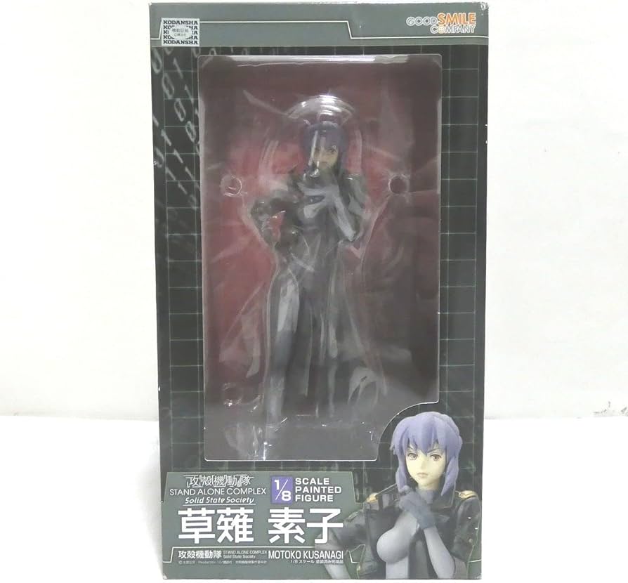 Amazon | 攻殻機動隊S.A.C. Solid State Society 草薙 素子 (1/8