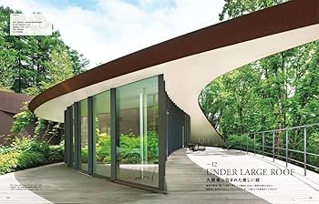 モダンリビング特別編集 海と森の別荘22 | ハースト婦人画報社 |本