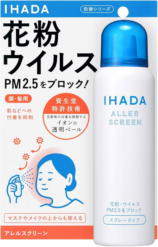 Amazon | 資生堂薬品 イハダ アレルスクリーンEX 100g | 資生堂薬品