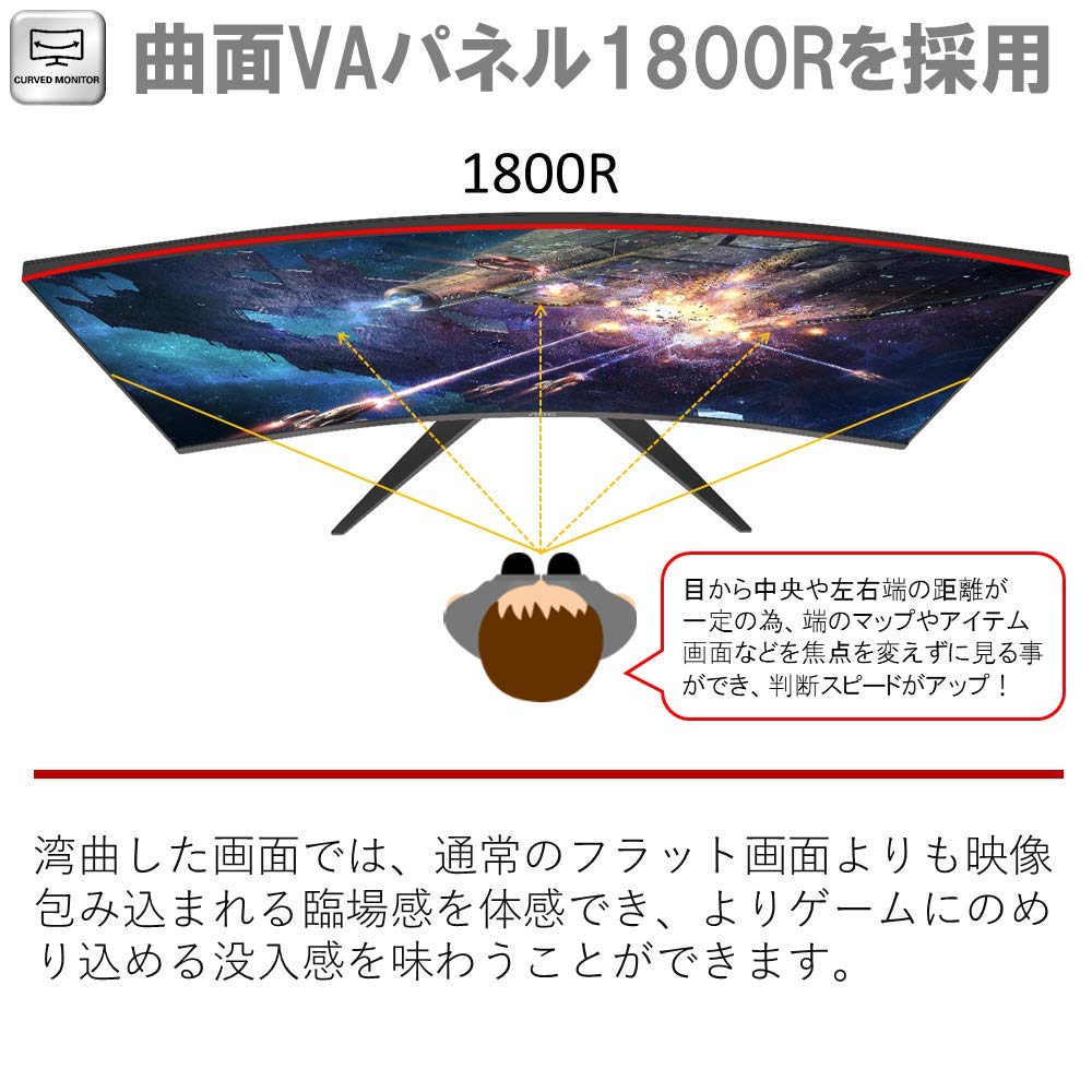 Amazon.co.jp: AOC ゲーミングモニター AG273QCX/11(27インチ/曲面
