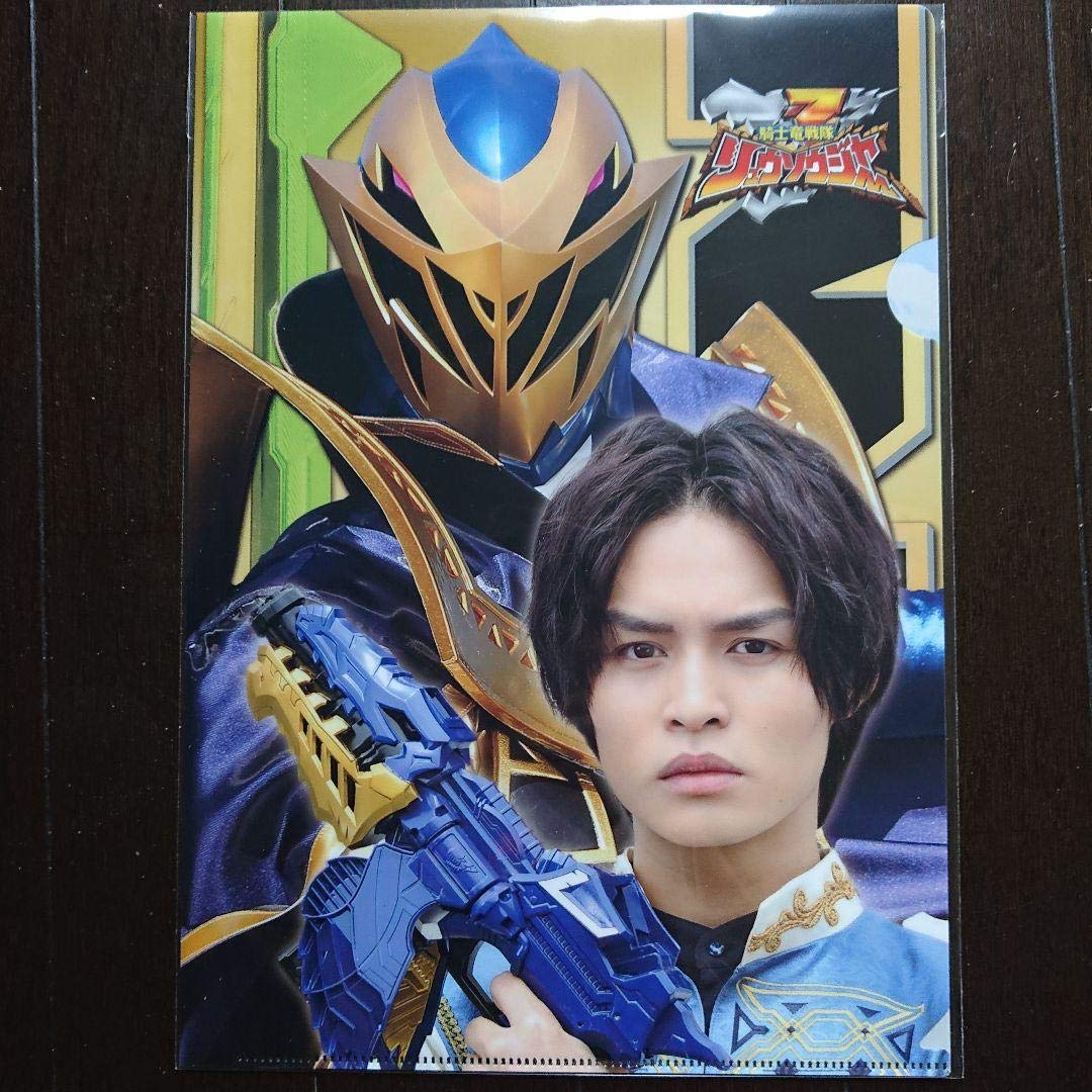 Amazon.co.jp: リュウソウジャー リュウソウゴールド カナロ 兵頭功海