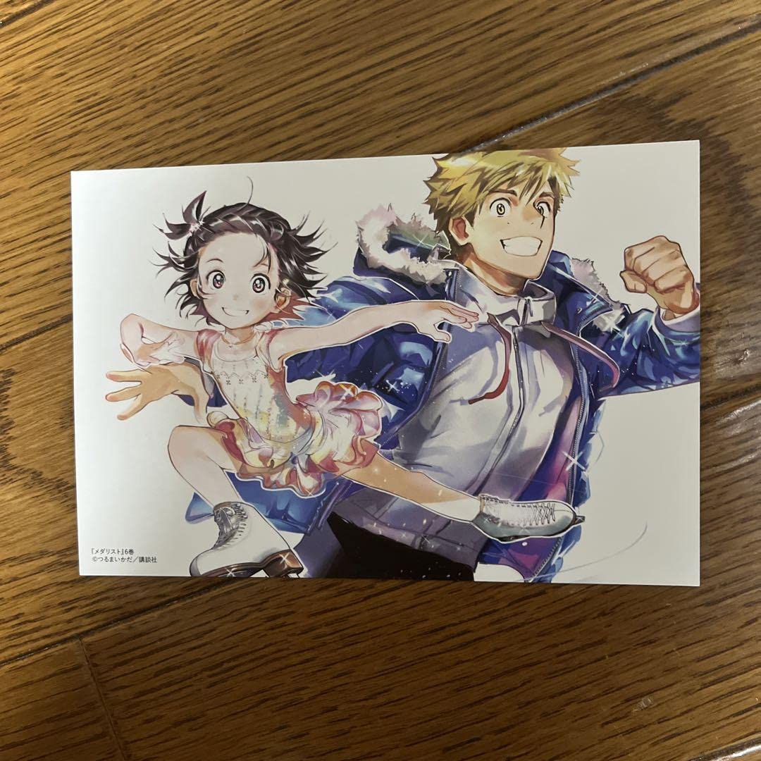 Amazon.co.jp: メダリスト(6) comic zin特典 イラストカード : おもちゃ