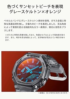 Amazon.co.jp: [カシオ] 腕時計 ジーショック 【国内正規品】 BEACH