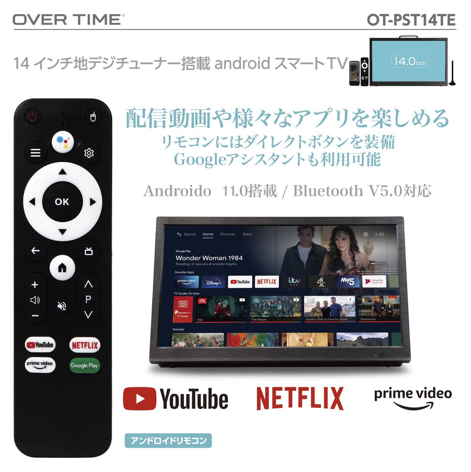 Amazon | [SmartTV] 14インチ 液晶テレビ スマートテレビ(Android TV