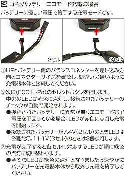 Amazon | ライラクス(LayLax) GIGA TEC マルチチャージャー EVO 電動