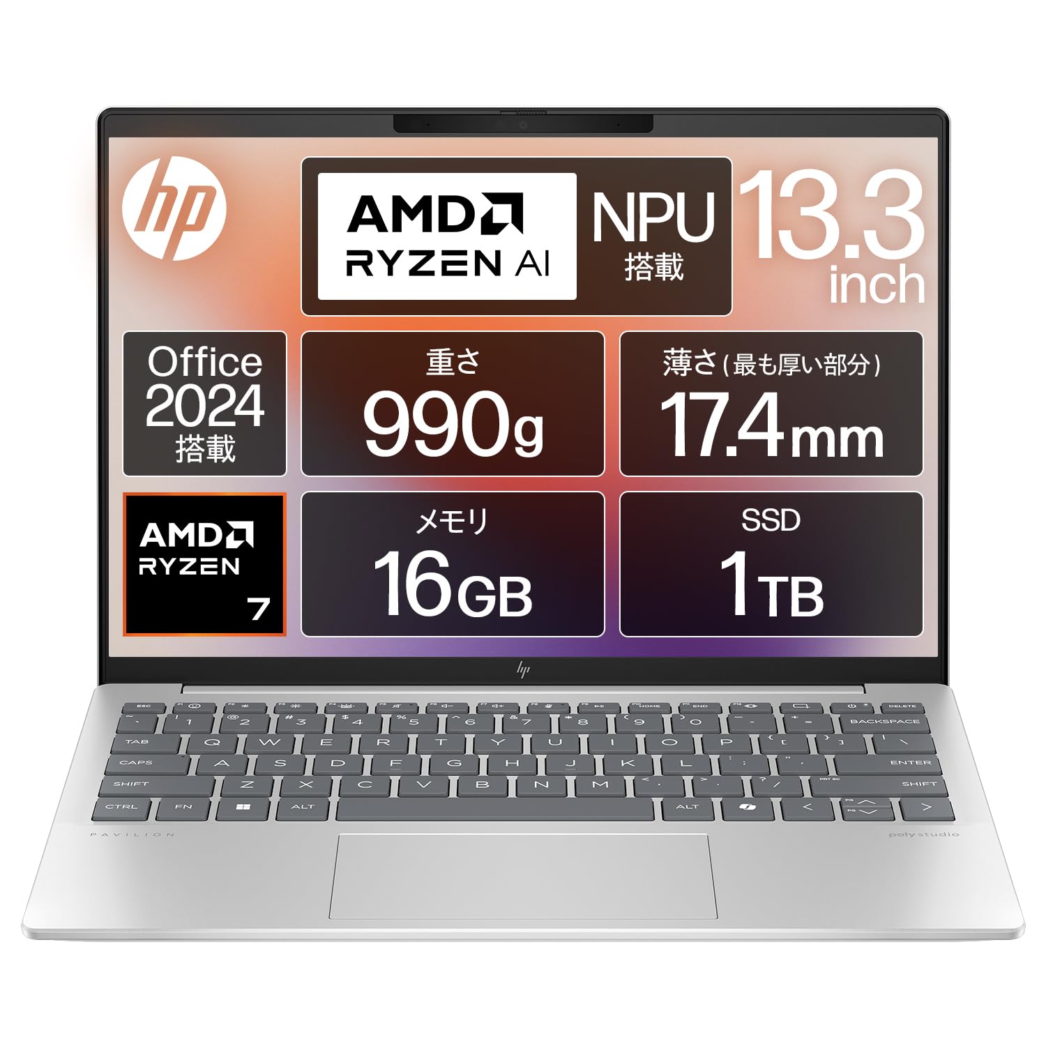 Amazon.co.jp: HP ノートパソコン Pavilion Aero 13-bg 13.3インチ